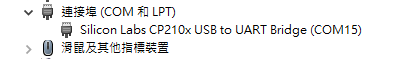 cp210x-usb-2-uart-bridge